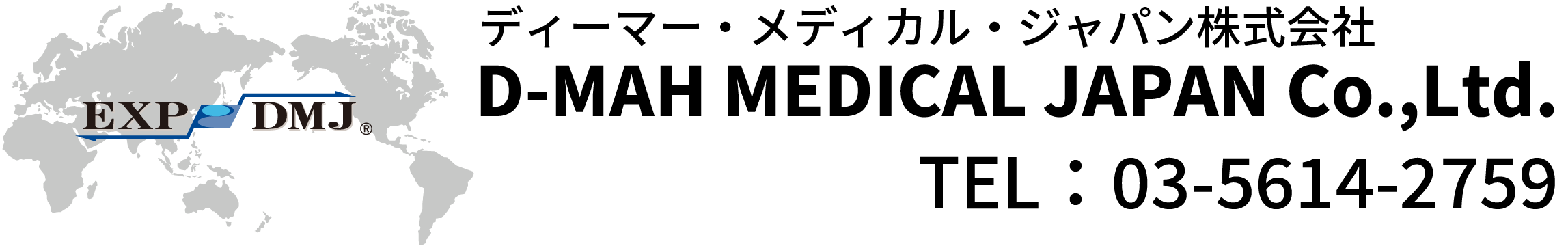 ディーマー・メディカル・ジャパン株式会社